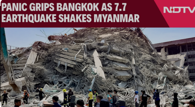  7.7-magnitude earthquake
